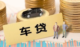 成都20押车-成都20车贷当天放款-成都20汽车贷款不押车